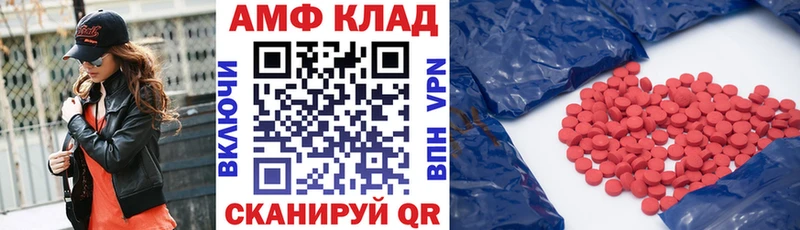 АМФ Premium  Купить закладки  Михайловка 