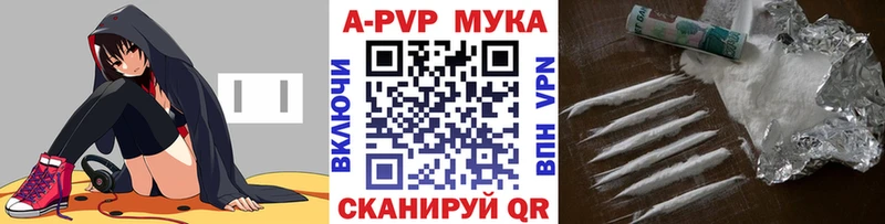 Купить где  Михайловка  Alpha-PVP Crystall 
