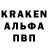 Alpha-PVP крисы CK Kory Kent