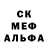 ГЕРОИН хмурый Makavis Wulf