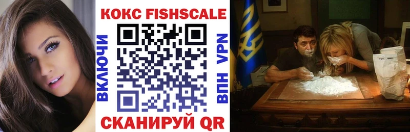 COCAIN 99%  Купить закладки  Михайловка 