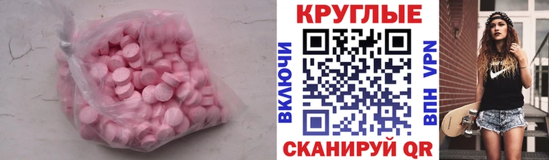 Купить закладки  Михайловка  Экстази таблы 