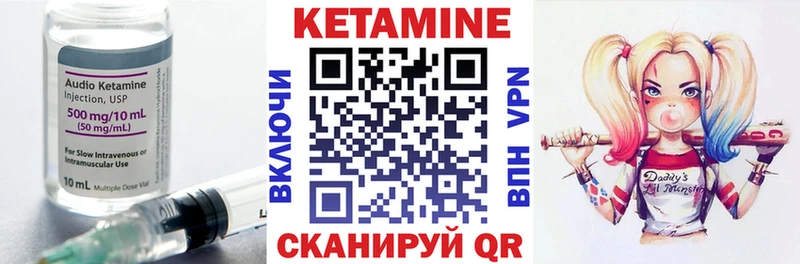 Купить где  Михайловка  КЕТАМИН ketamine 