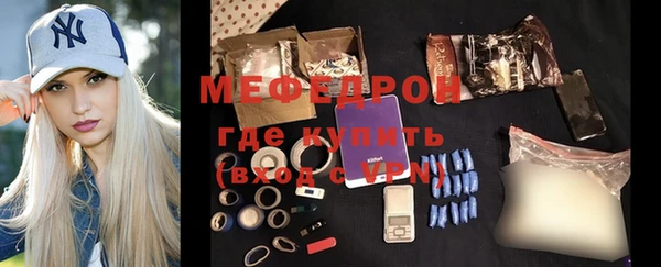мефедрон Гусев