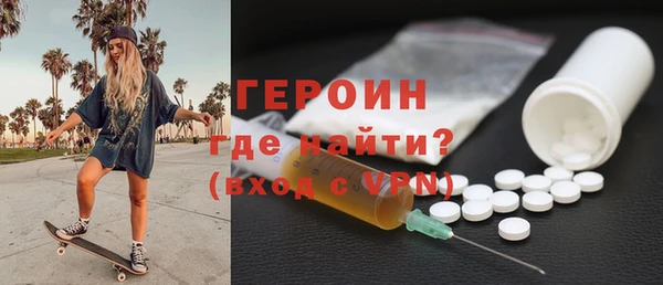 мефедрон Гусев