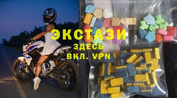 мефедрон Гусев