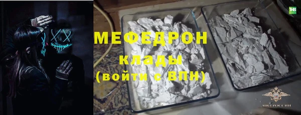 метадон Гусь-Хрустальный