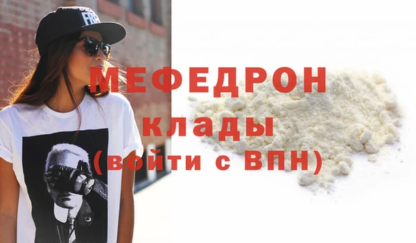 метадон Гусь-Хрустальный