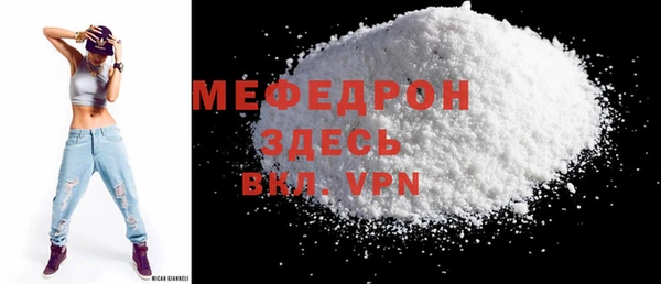 метадон Гусь-Хрустальный