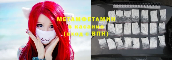 мефедрон Гусев