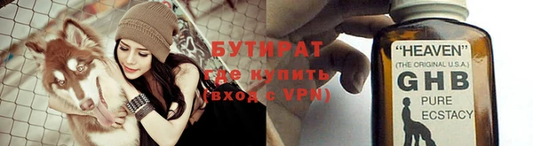молекула духа Гусиноозёрск