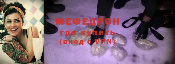метадон Гусь-Хрустальный