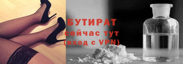мефедрон Гусев