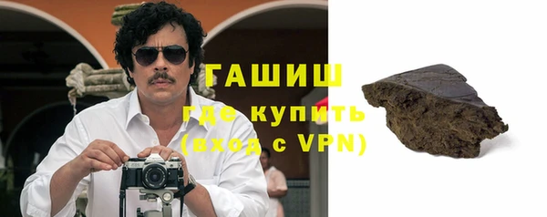 метадон Гусь-Хрустальный