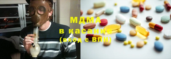 молекула духа Гусиноозёрск