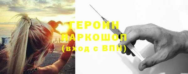 мефедрон Гусев