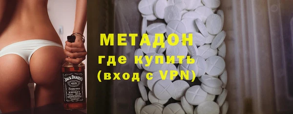 мефедрон Гусев