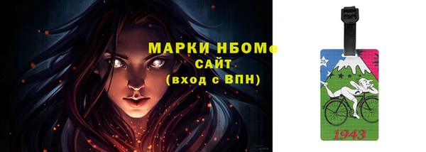 молекула духа Гусиноозёрск
