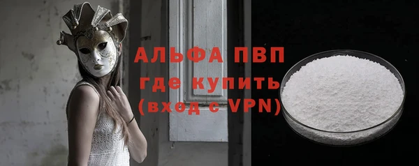 мефедрон Гусев