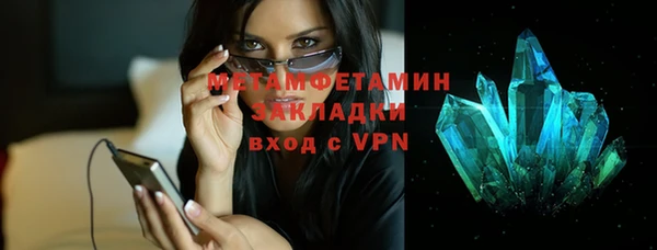 молекула духа Гусиноозёрск