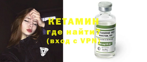 мефедрон Гусев
