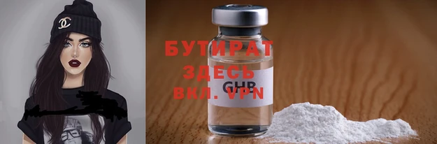 метадон Гусь-Хрустальный