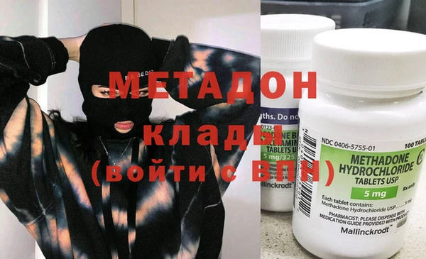 молекула духа Гусиноозёрск