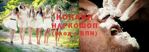 мефедрон Гусев