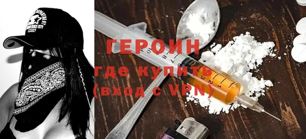 мефедрон Гусев