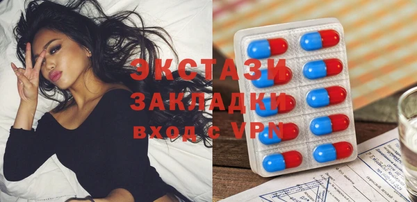 молекула духа Гусиноозёрск