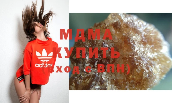 метадон Гусь-Хрустальный