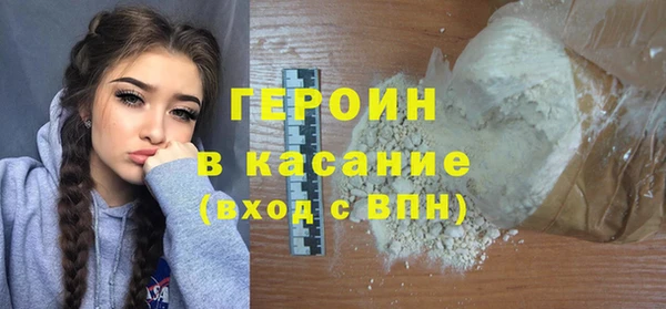 молекула духа Гусиноозёрск