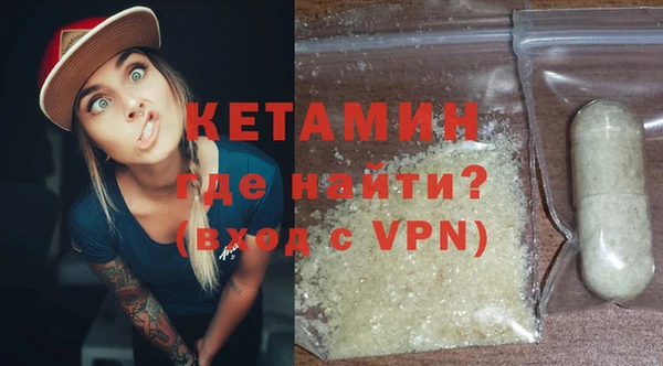 метадон Гусь-Хрустальный