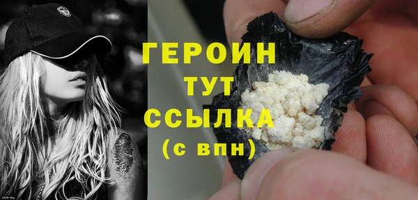 метадон Гусь-Хрустальный