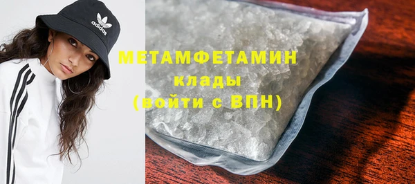 мефедрон Гусев