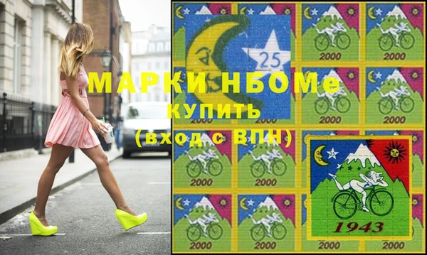 метадон Гусь-Хрустальный