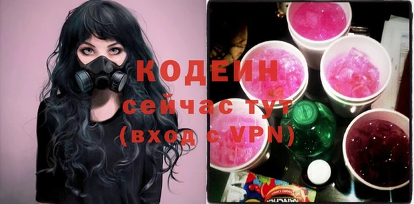 мефедрон Гусев
