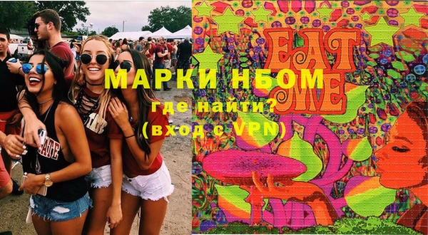 мефедрон Гусев