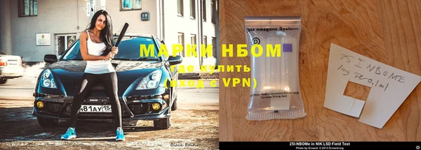 мефедрон Гусев