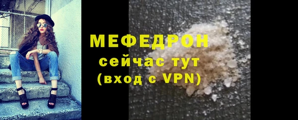 молекула духа Гусиноозёрск