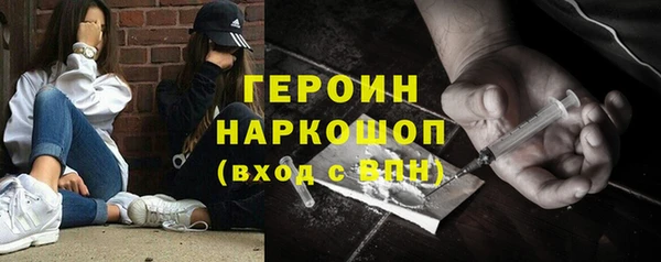 метадон Гусь-Хрустальный