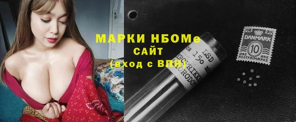 мефедрон Гусев