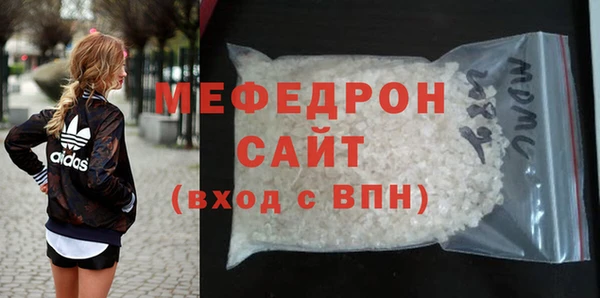 мефедрон Гусев