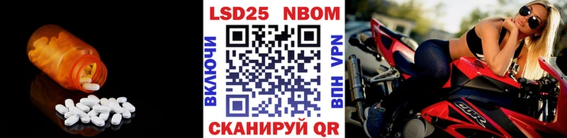 LSD-25 экстази ecstasy  Купить закладки  Михайловка 