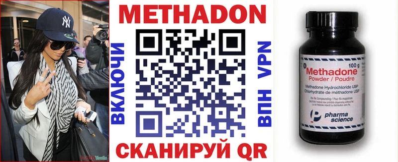 Купить закладки  Михайловка  Метадон белоснежный 