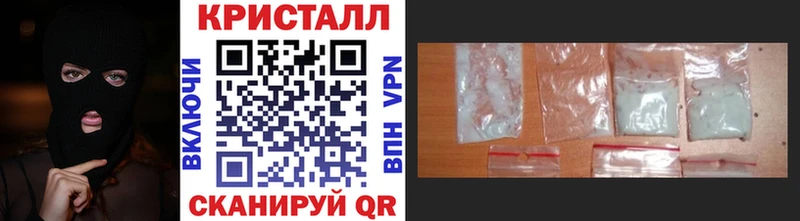 Купить Михайловка Первитин пудра