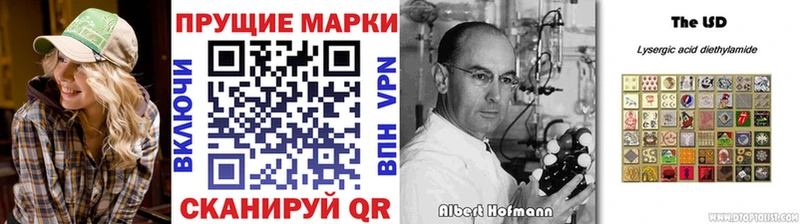 Купить закладки  Михайловка  Наркотические марки 1,5мг 