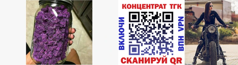 Купить где  Михайловка  Дистиллят ТГК Wax 